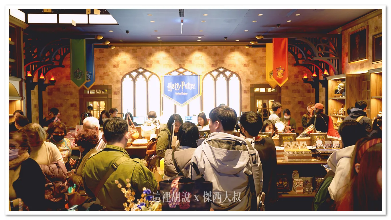 在櫃臺的兩側還有懸掛著四個學院的旗幟