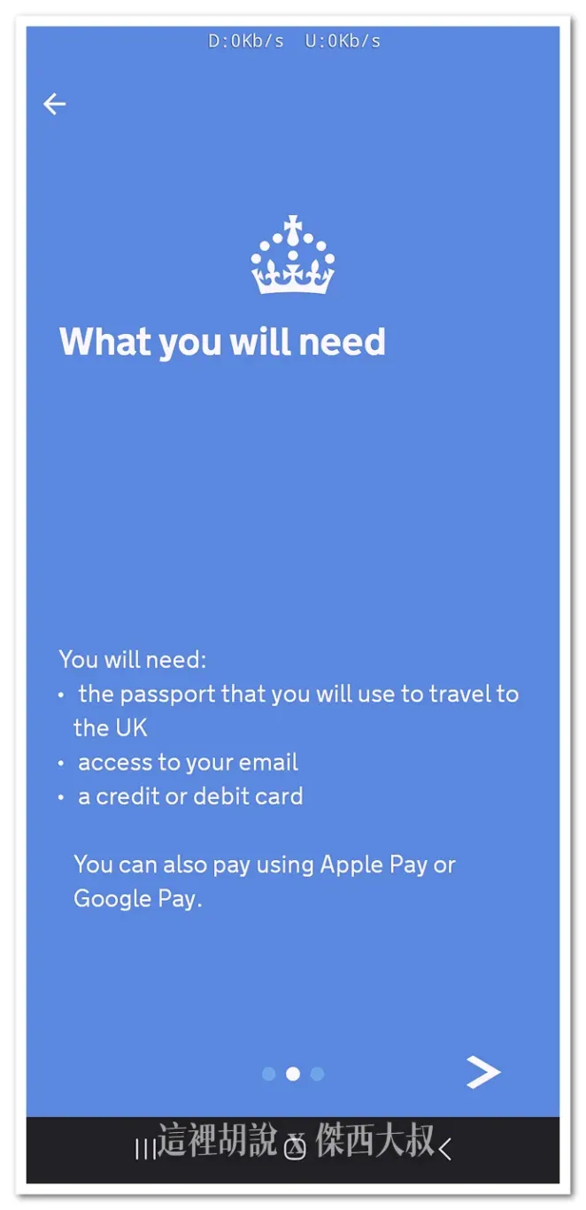ETA,UK,英國,電子旅行授權 ETA,UK,英國,電子旅行授權
