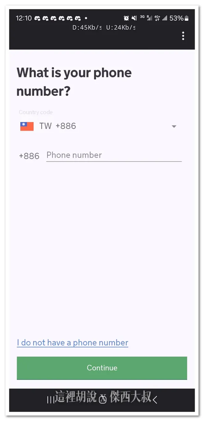 ETA,UK,英國,電子旅行授權 ETA,UK,英國,電子旅行授權