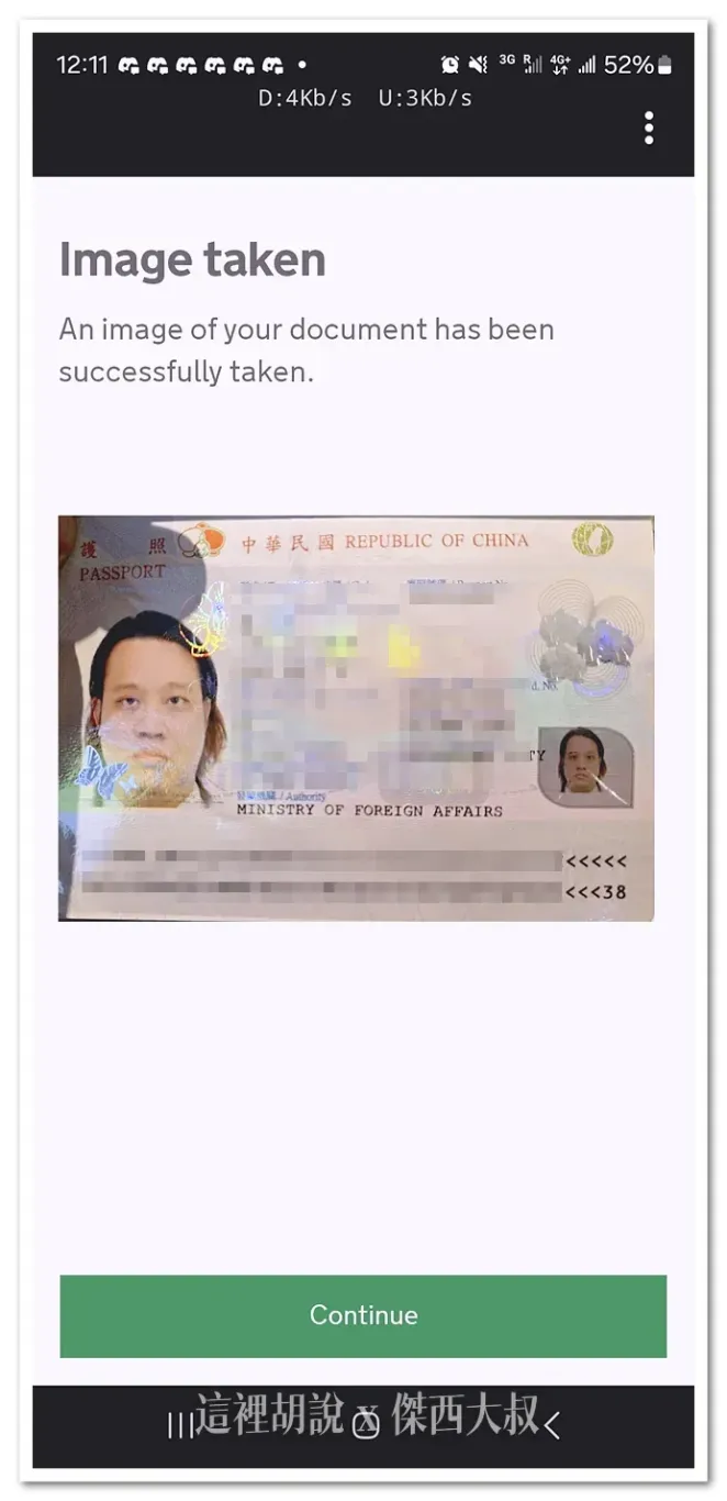 我的ANDROID APP就是卡在這邊,所以就換成網頁版本申請