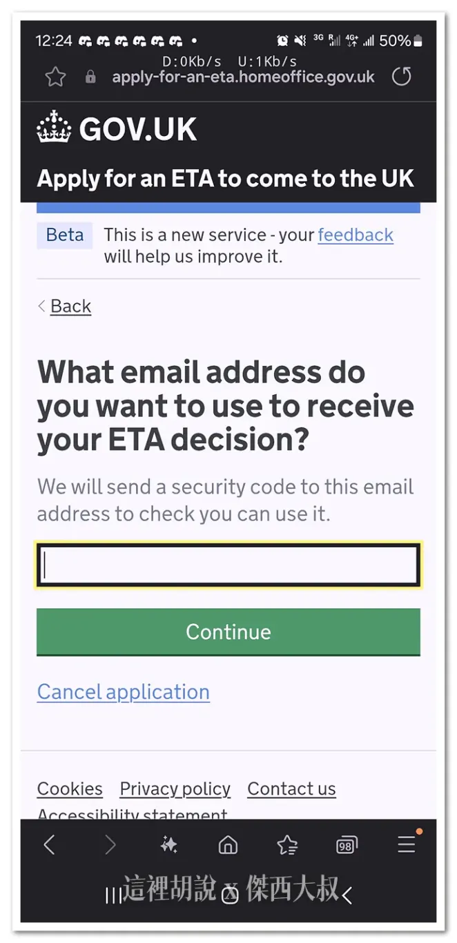 ETA,UK,英國,電子旅行授權 ETA,UK,英國,電子旅行授權