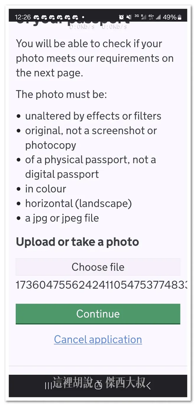 ETA,UK,英國,電子旅行授權 ETA,UK,英國,電子旅行授權