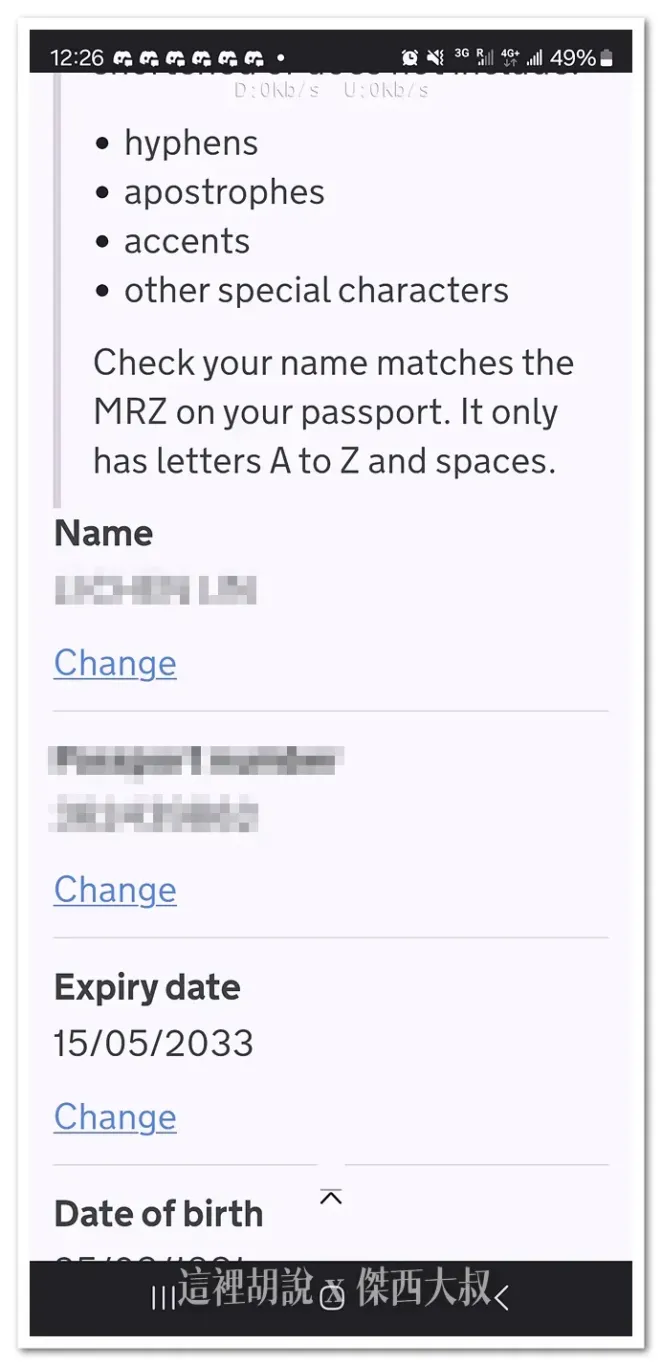 ETA,UK,英國,電子旅行授權 ETA,UK,英國,電子旅行授權
