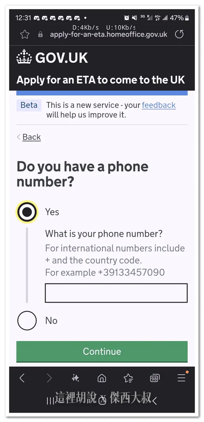 ETA,UK,英國,電子旅行授權 ETA,UK,英國,電子旅行授權