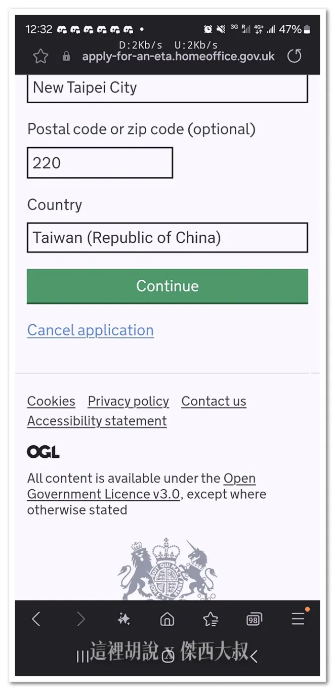 ETA,UK,英國,電子旅行授權 ETA,UK,英國,電子旅行授權
