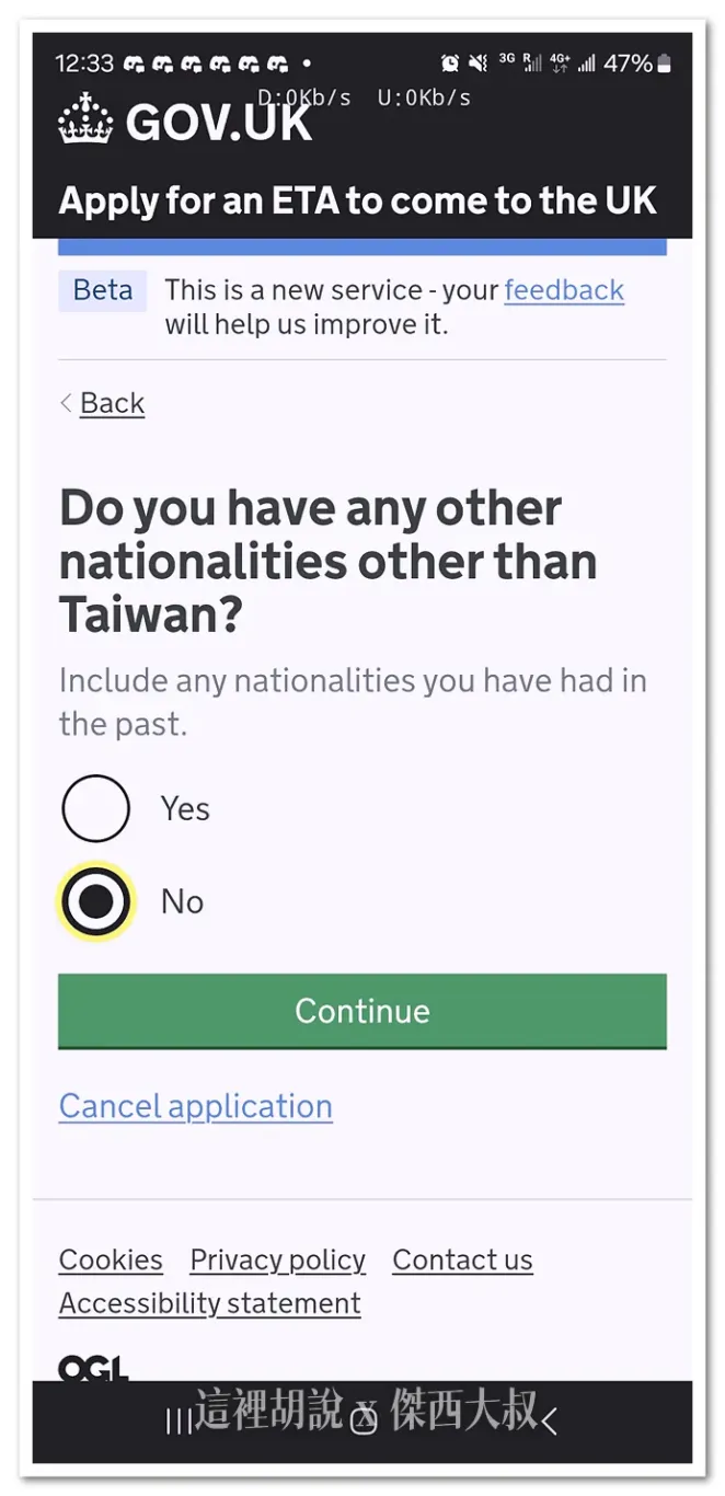 ETA,UK,英國,電子旅行授權 ETA,UK,英國,電子旅行授權
