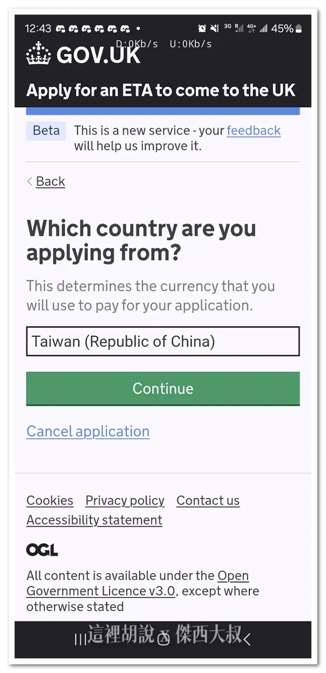 ETA,UK,英國,電子旅行授權 ETA,UK,英國,電子旅行授權