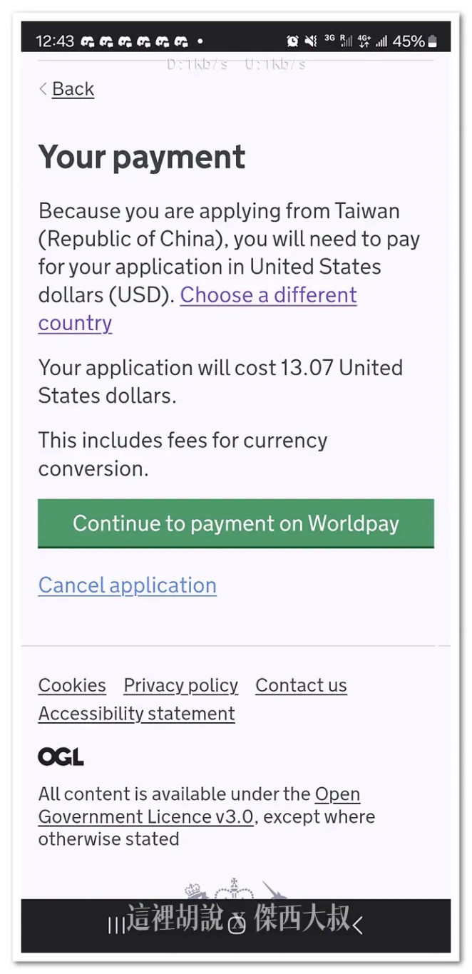ETA,UK,英國,電子旅行授權 ETA,UK,英國,電子旅行授權