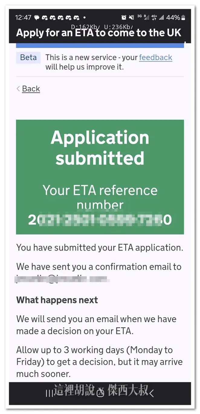 ETA,UK,英國,電子旅行授權 ETA,UK,英國,電子旅行授權