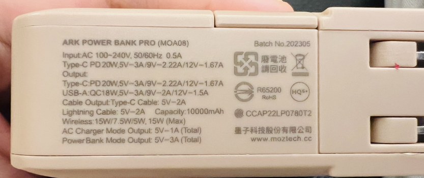 POWER BANK,航空電池規定,行動電源,行李準備,鋰電池 POWER BANK,航空電池規定,行動電源,行李準備,鋰電池