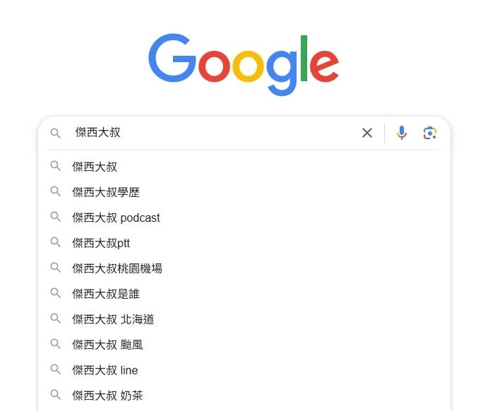  @傑西大叔 x 這裡胡說