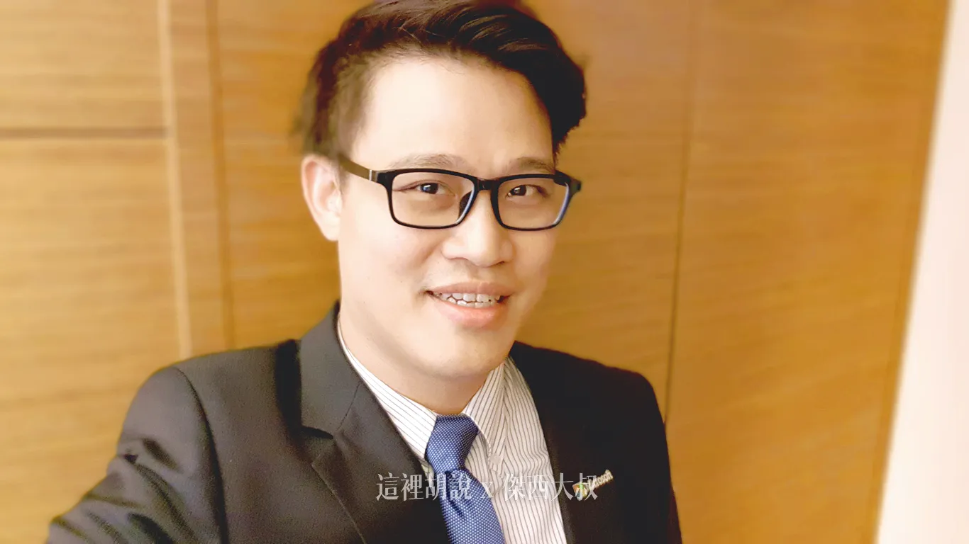  @傑西大叔 x 這裡胡說