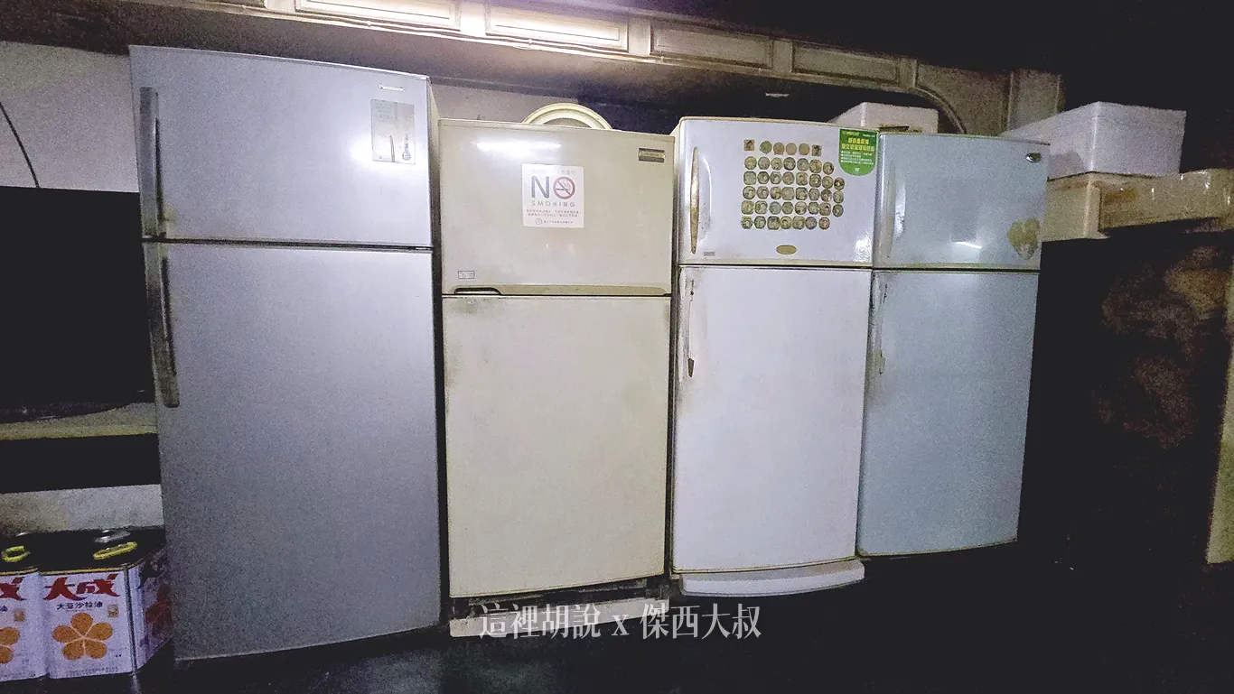 這一看就是阿罵家的萬年冰箱
