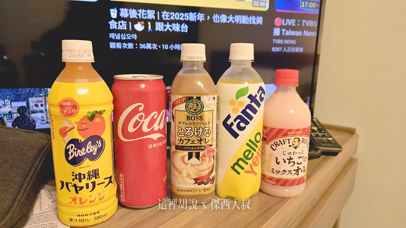2025,國際通,日本,沖繩,沖繩料理,沖繩美食,琉球,那霸 2025,國際通,日本,沖繩,沖繩料理,沖繩美食,琉球,那霸