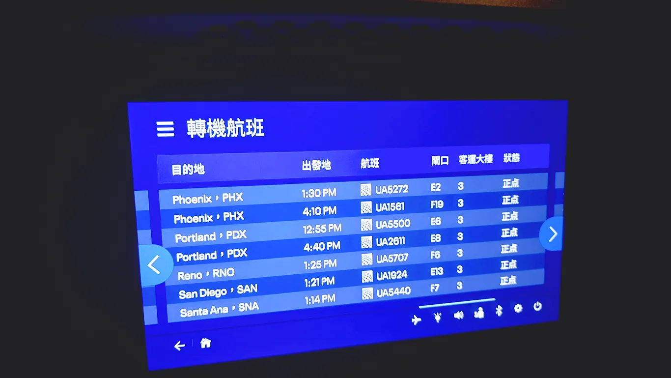 777,UNITED AIR,傑西飛行記錄,座位圖,經濟艙,經濟艙座位,經濟艙飛行記錄,聯合航空,豪華經濟艙 777,UNITED AIR,傑西飛行記錄,座位圖,經濟艙,經濟艙座位,經濟艙飛行記錄,聯合航空,豪華經濟艙