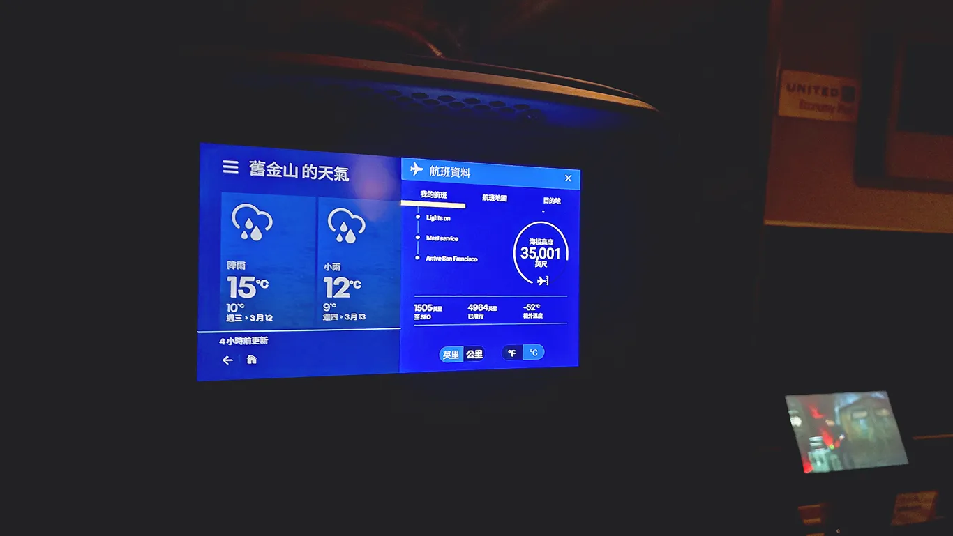 777,UNITED AIR,傑西飛行記錄,座位圖,經濟艙,經濟艙座位,經濟艙飛行記錄,聯合航空,豪華經濟艙 777,UNITED AIR,傑西飛行記錄,座位圖,經濟艙,經濟艙座位,經濟艙飛行記錄,聯合航空,豪華經濟艙