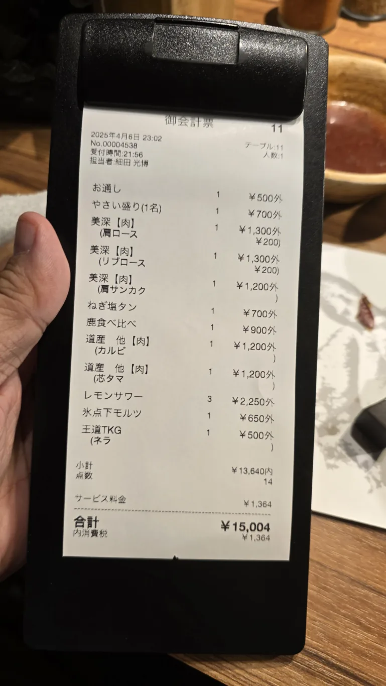 2025,傑西吃貨筆記,傑西懷胎八個月,北海道,北海道成吉思汗烤肉,北海道美食,成吉思汗烤肉,日本,日本美食,札幌,札幌美食,狸小路,薄野,道產羊肉 2025,傑西吃貨筆記,傑西懷胎八個月,北海道,北海道成吉思汗烤肉,北海道美食,成吉思汗烤肉,日本,日本美食,札幌,札幌美食,狸小路,薄野,道產羊肉