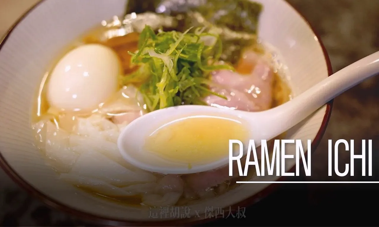RAMNA ICHI 營業到清晨三點