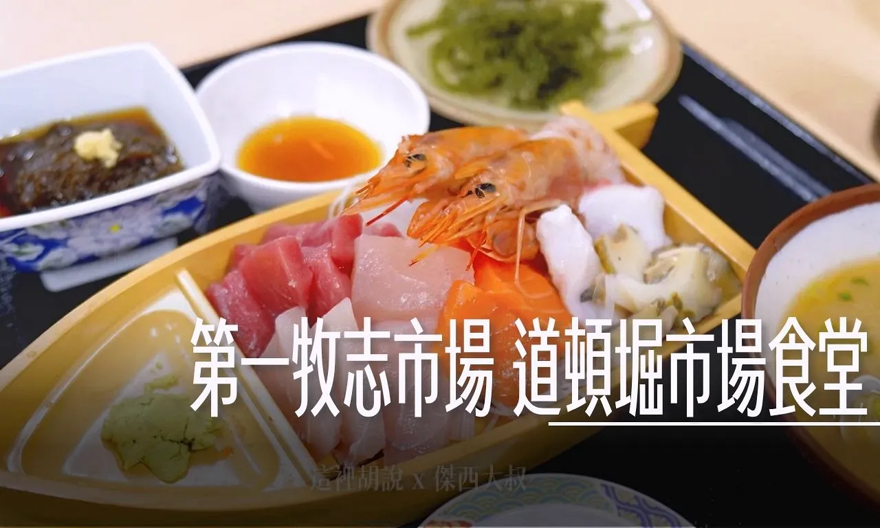 2025,國際通,日本,沖繩,沖繩料理,沖繩美食,琉球,那霸