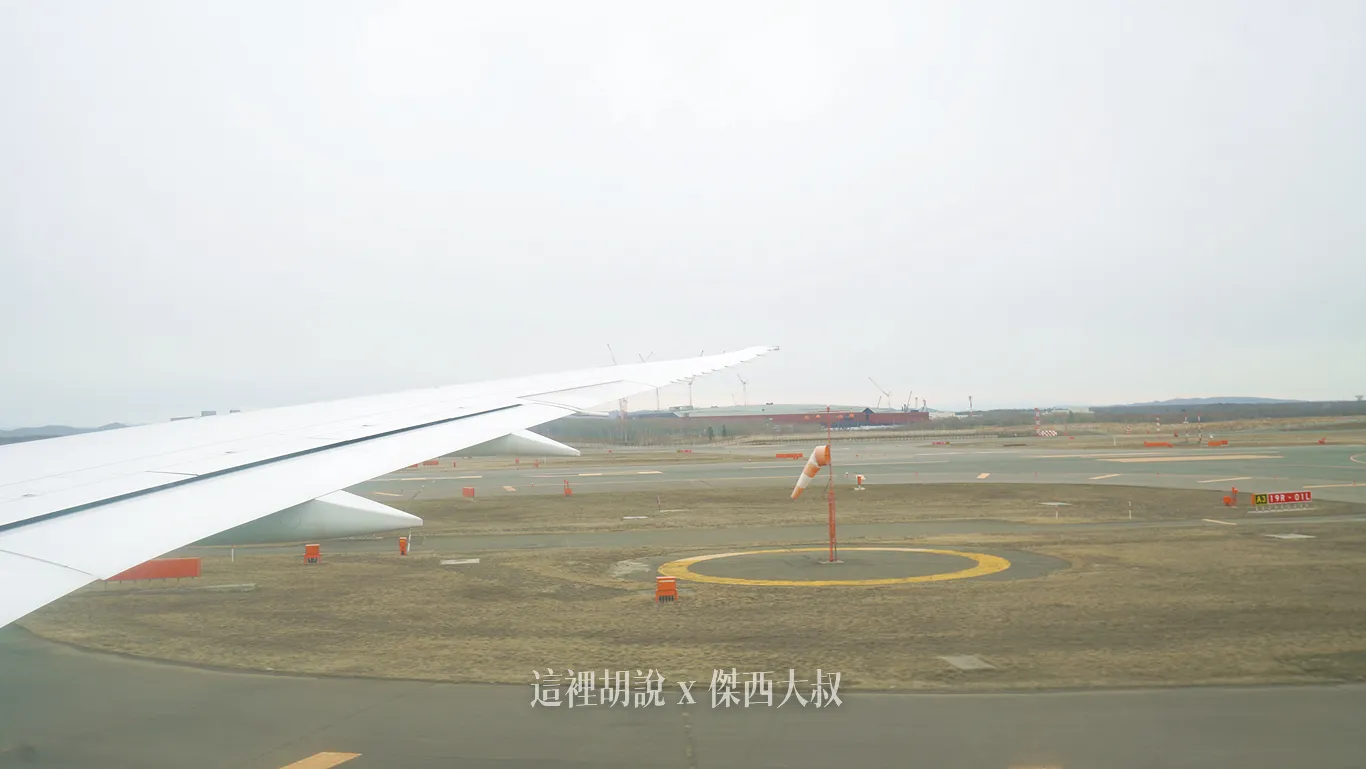 2025,傑西飛行記錄,北海道,新千歲機場,日本,經濟艙飛行紀錄,長榮航空 2025,傑西飛行記錄,北海道,新千歲機場,日本,經濟艙飛行紀錄,長榮航空