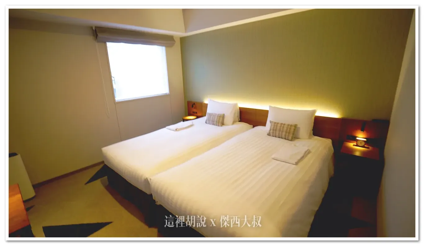 本次預訂兩張單人床的房型,就是希望房間大一點