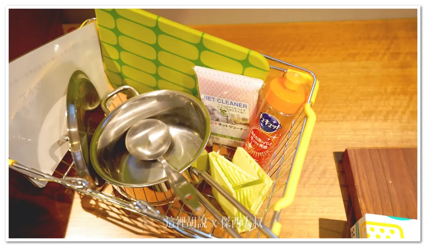 住宿,北海道,北海道住宿,北海道飯店,大通,廚房,日本,札幌,東急 STAY,洗脫烘,舒達床墊,薄野 住宿,北海道,北海道住宿,北海道飯店,大通,廚房,日本,札幌,東急 STAY,洗脫烘,舒達床墊,薄野