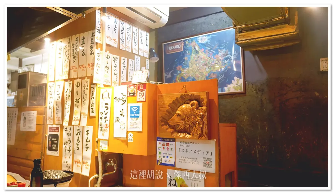 當季的蔬菜會寫在後方