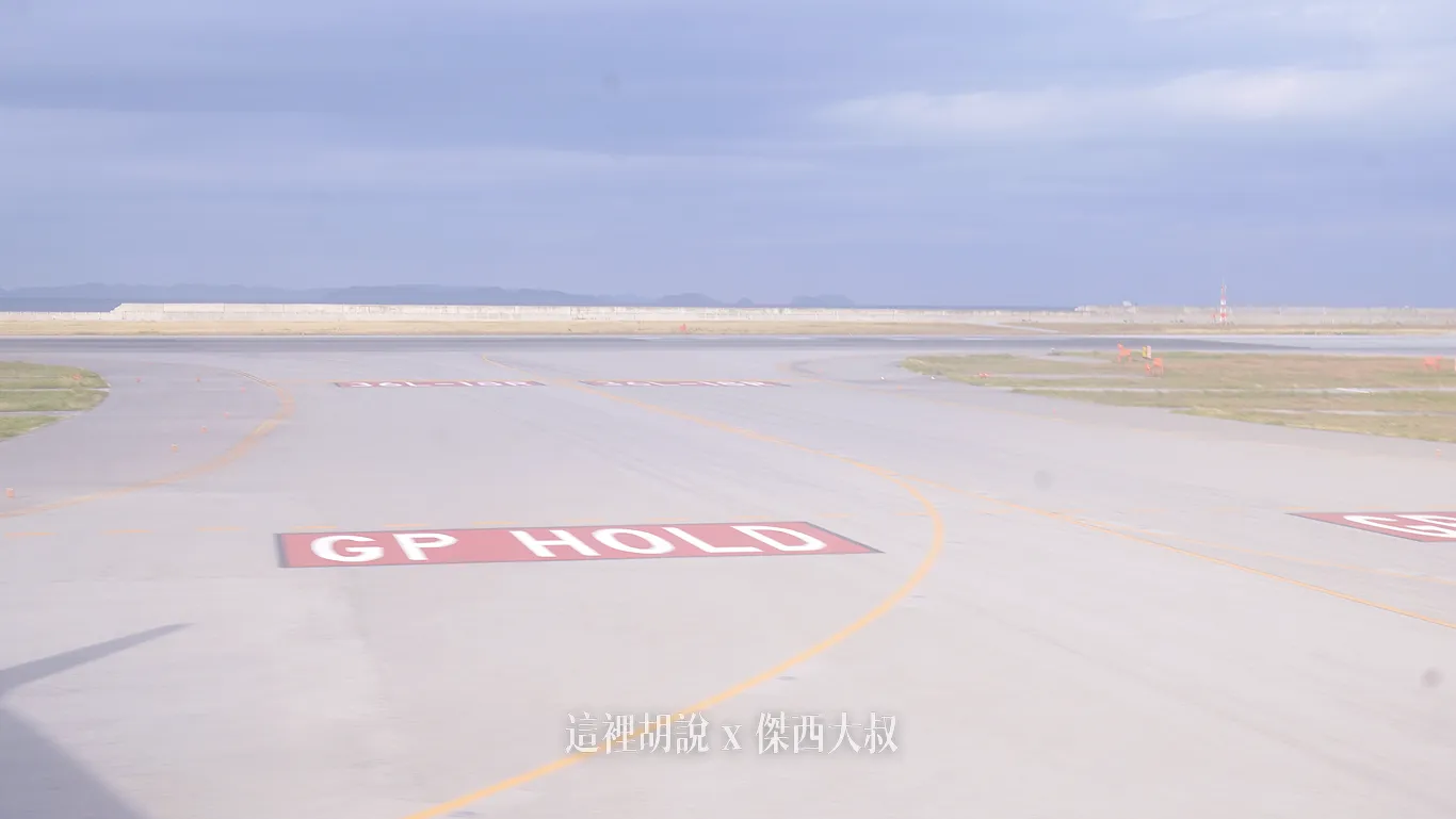 OKA,空側作業,那霸機場,那霸空港 OKA,空側作業,那霸機場,那霸空港