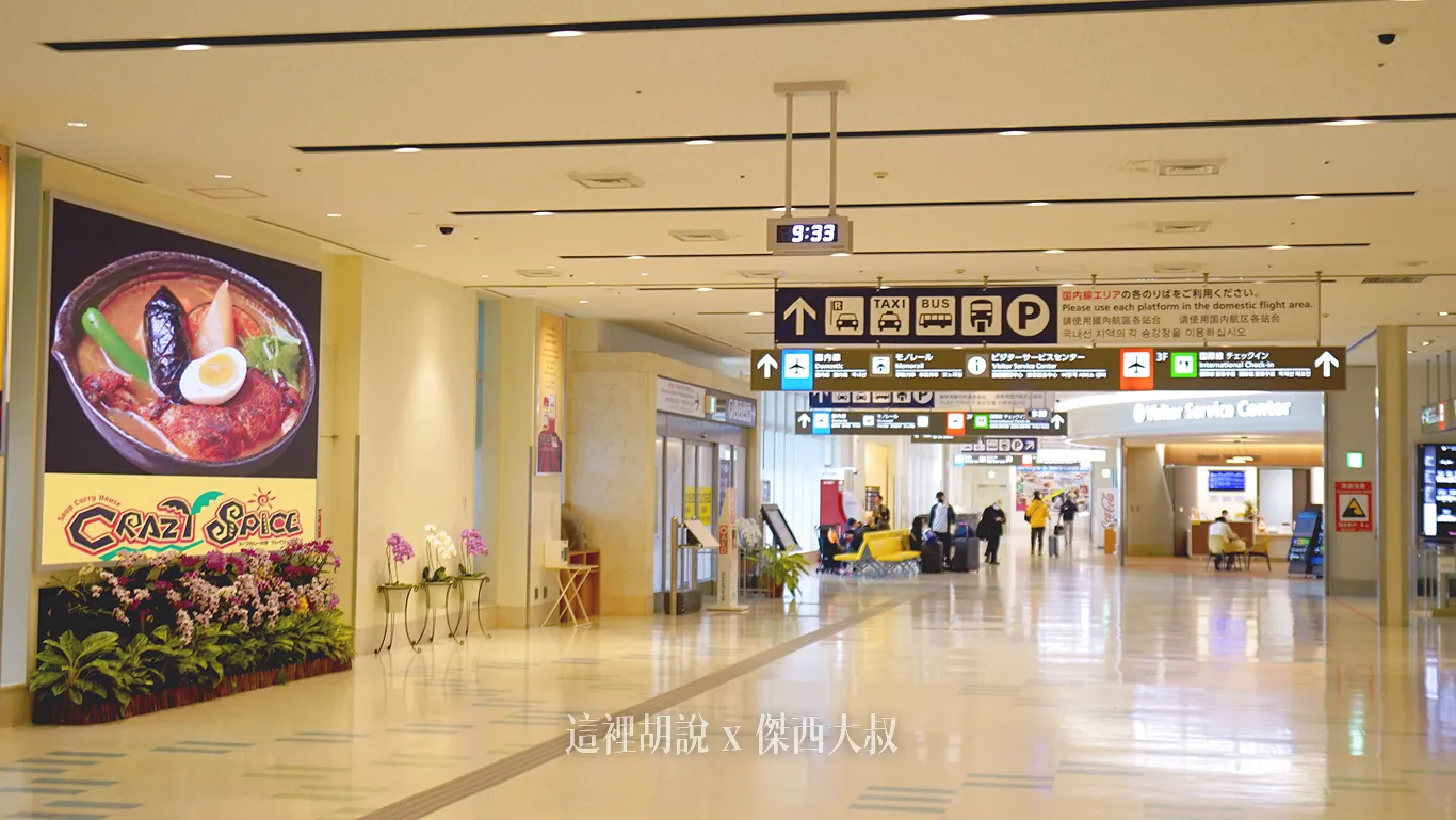OKA,ROAH,沖繩,沖繩機場,琉球機場,那霸,那霸機場 OKA,ROAH,沖繩,沖繩機場,琉球機場,那霸,那霸機場