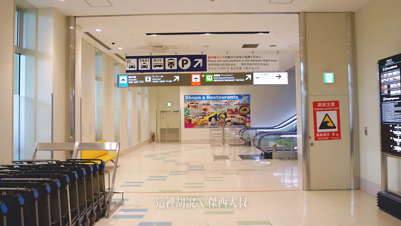 一路上都有清楚的標示
搭計程車、巴士都需要前往國內航廈