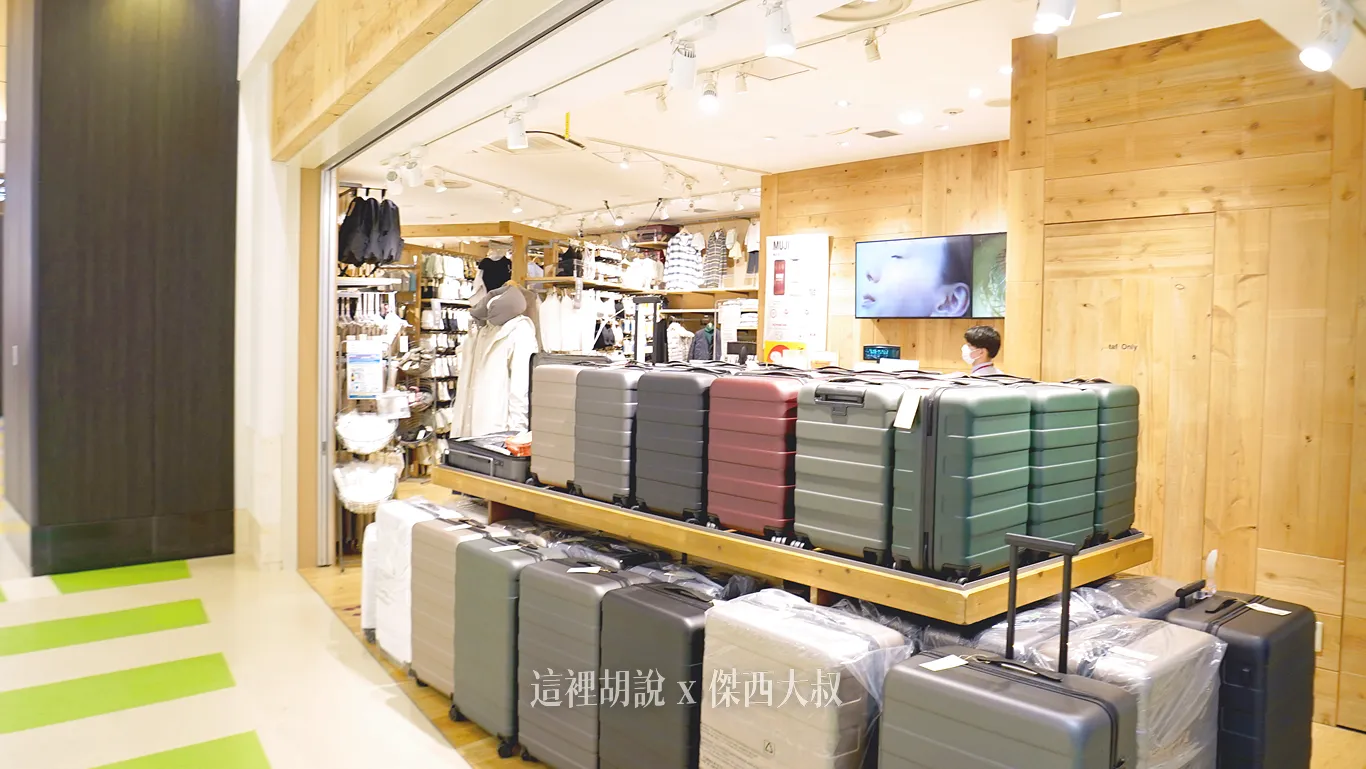 MUJI