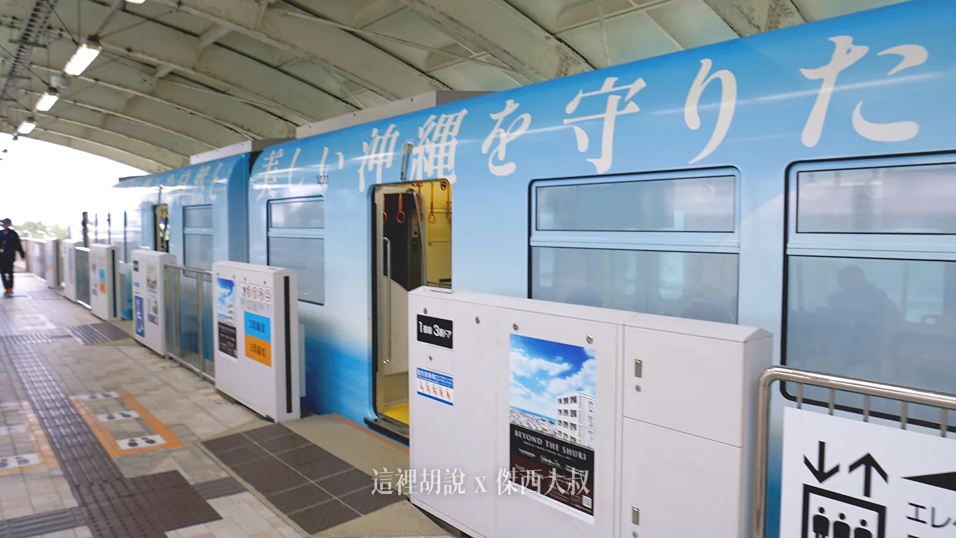 OKA,單軌電車,沖繩,沖繩機場,琉球機場,那霸,那霸機場 OKA,單軌電車,沖繩,沖繩機場,琉球機場,那霸,那霸機場