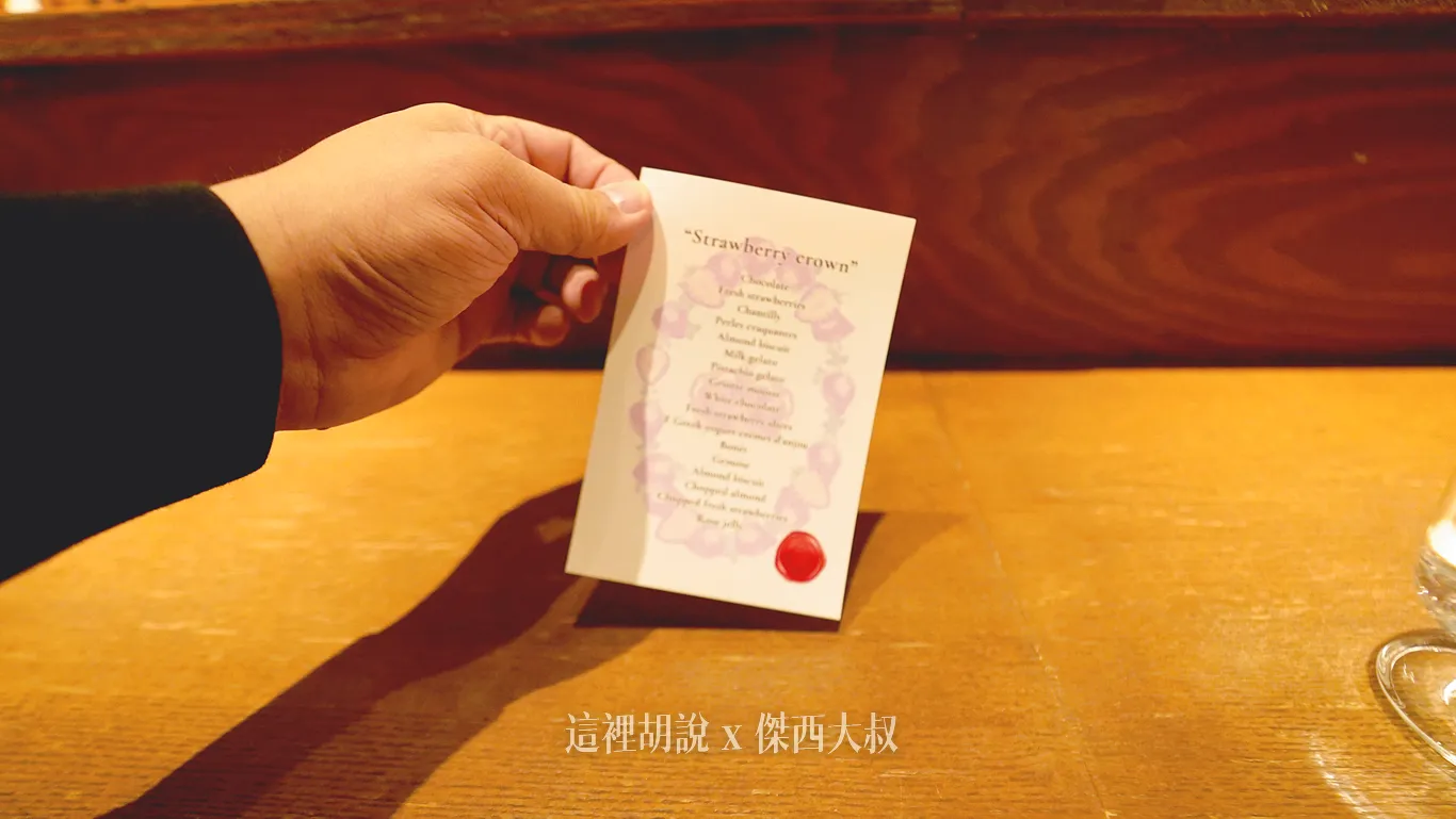 Parfait,シメパフェ,パルフェ,傑西吃貨筆記,傑西懷胎七個月,北海道,北海道美食,宵夜,日本,日本美食,札幌,札幌美食,深夜聖代,甜點,芭菲 Parfait,シメパフェ,パルフェ,傑西吃貨筆記,傑西懷胎七個月,北海道,北海道美食,宵夜,日本,日本美食,札幌,札幌美食,深夜聖代,甜點,芭菲