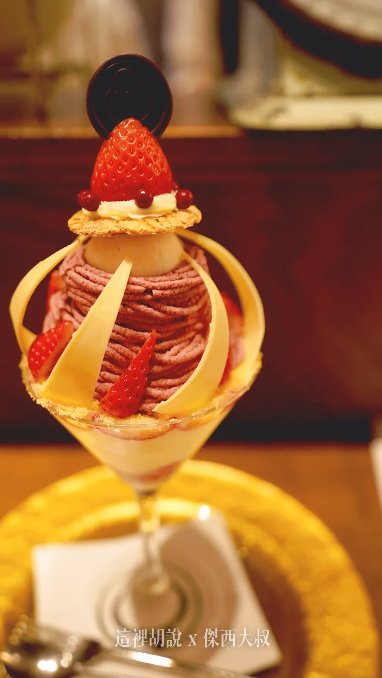 Parfait,シメパフェ,パルフェ,傑西吃貨筆記,傑西懷胎七個月,北海道,北海道美食,宵夜,日本,日本美食,札幌,札幌美食,深夜聖代,甜點,芭菲 Parfait,シメパフェ,パルフェ,傑西吃貨筆記,傑西懷胎七個月,北海道,北海道美食,宵夜,日本,日本美食,札幌,札幌美食,深夜聖代,甜點,芭菲