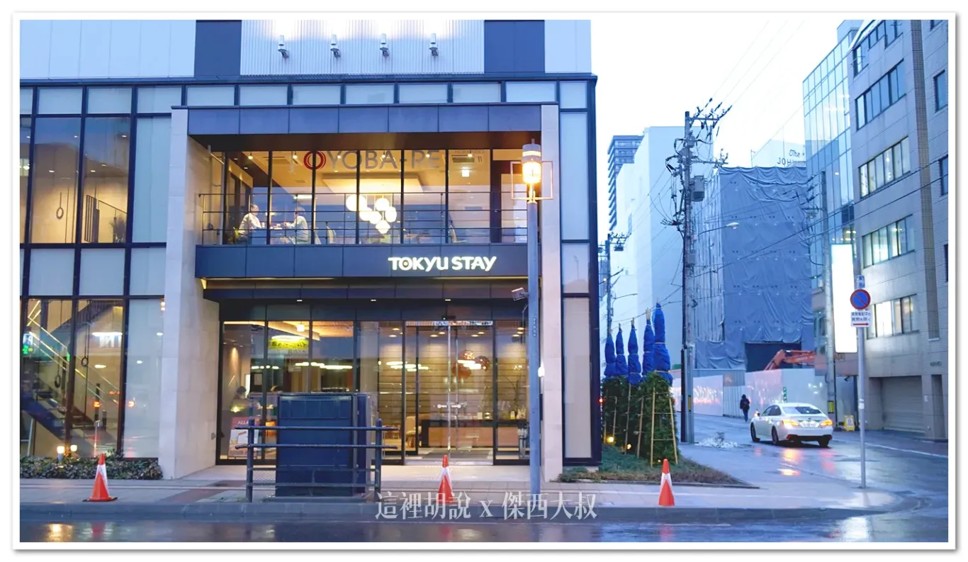 二樓是餐廳,如果有付費購早餐的話也是在二樓享用
