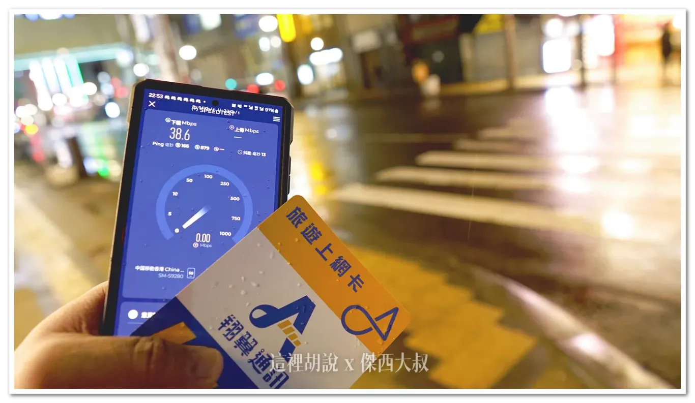 亞洲上網卡,多國上網卡,日本ESIM,日本上網卡,空姐卡,組員上網卡,總量上網,翔翼通訊,跨國上網卡 亞洲上網卡,多國上網卡,日本ESIM,日本上網卡,空姐卡,組員上網卡,總量上網,翔翼通訊,跨國上網卡