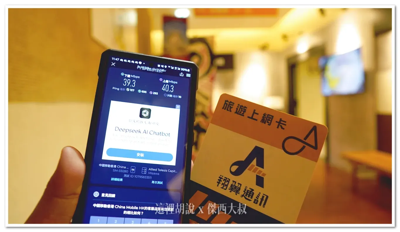 亞洲上網卡,多國上網卡,日本ESIM,日本上網卡,空姐卡,組員上網卡,總量上網,翔翼通訊,跨國上網卡 亞洲上網卡,多國上網卡,日本ESIM,日本上網卡,空姐卡,組員上網卡,總量上網,翔翼通訊,跨國上網卡