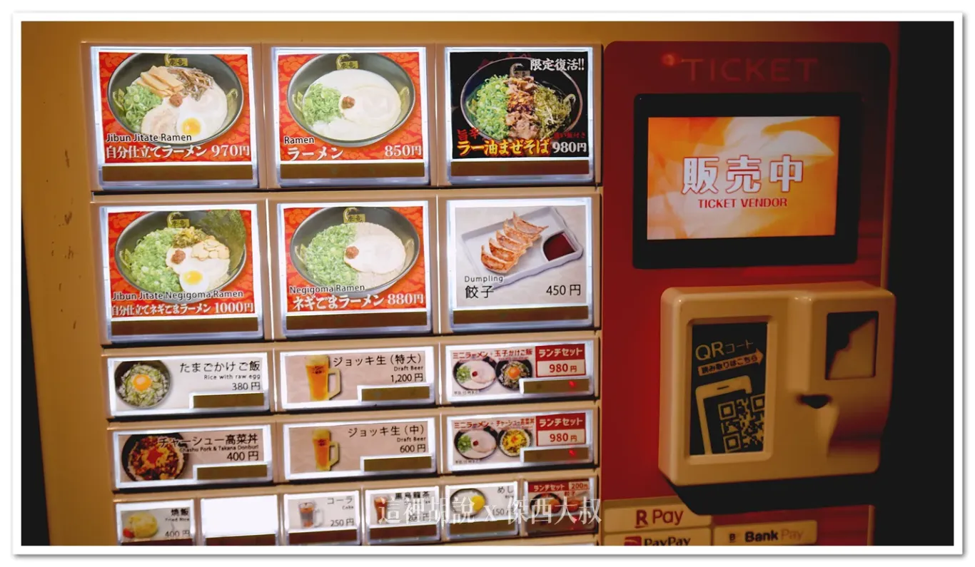2025,傑西吃貨筆記,傑西懷胎七個月,拉麵,日本,日本美食,沖繩,沖繩料理,沖繩美食,深夜食堂,琉球,豚骨拉麵,那霸 2025,傑西吃貨筆記,傑西懷胎七個月,拉麵,日本,日本美食,沖繩,沖繩料理,沖繩美食,深夜食堂,琉球,豚骨拉麵,那霸