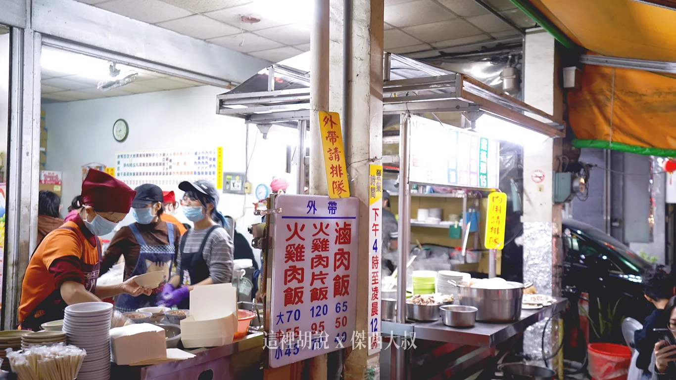 外帶跟內用的排隊動線也不太一樣,看黃色牌子排隊就可以了
外帶的價格也跟內用的不太一樣
