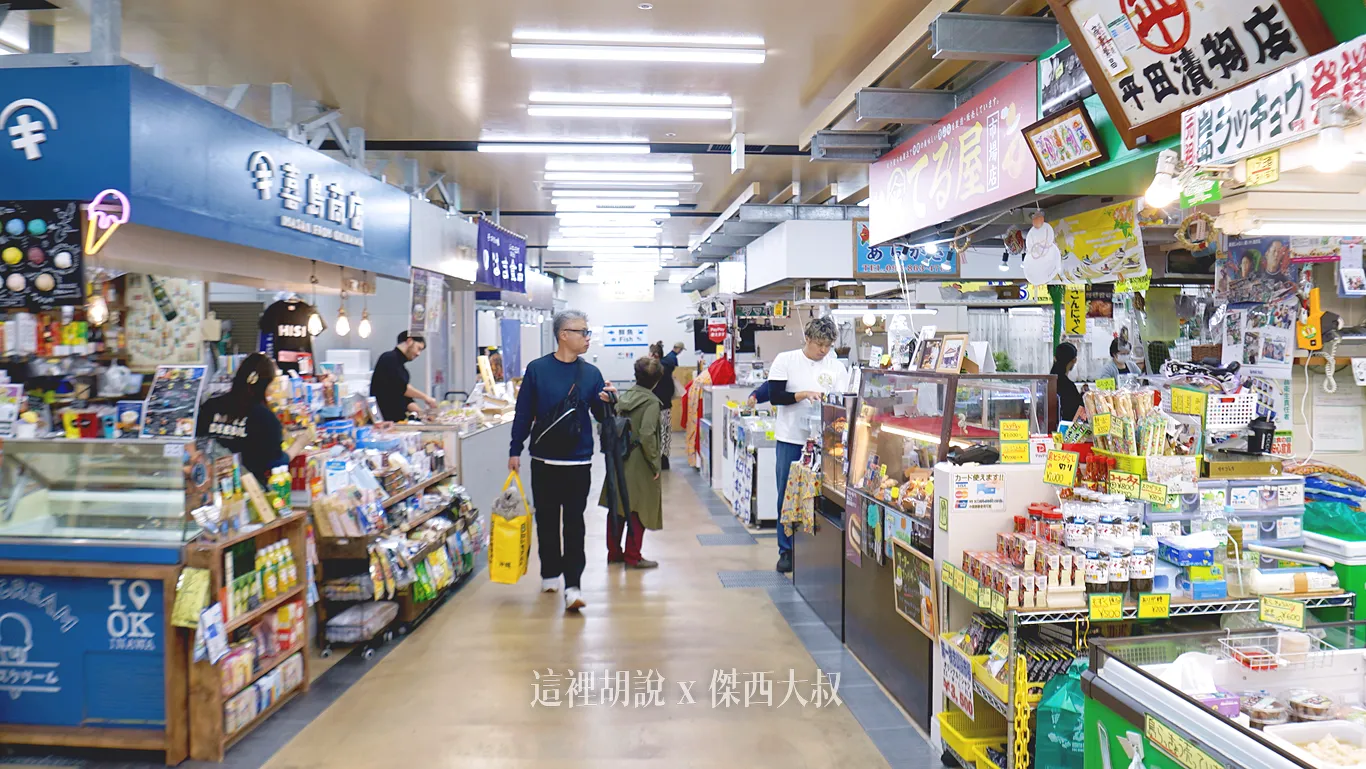 一樓除了海產店之外,還有名產店
