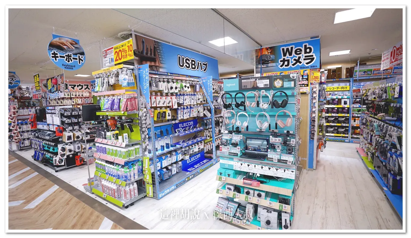 2025,BIC CAMERA,北海道,家電,日本,札幌,札幌車站,電子產品 2025,BIC CAMERA,北海道,家電,日本,札幌,札幌車站,電子產品