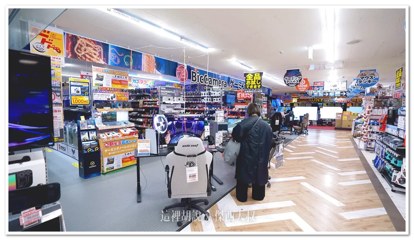2025,BIC CAMERA,北海道,家電,日本,札幌,札幌車站,電子產品 2025,BIC CAMERA,北海道,家電,日本,札幌,札幌車站,電子產品