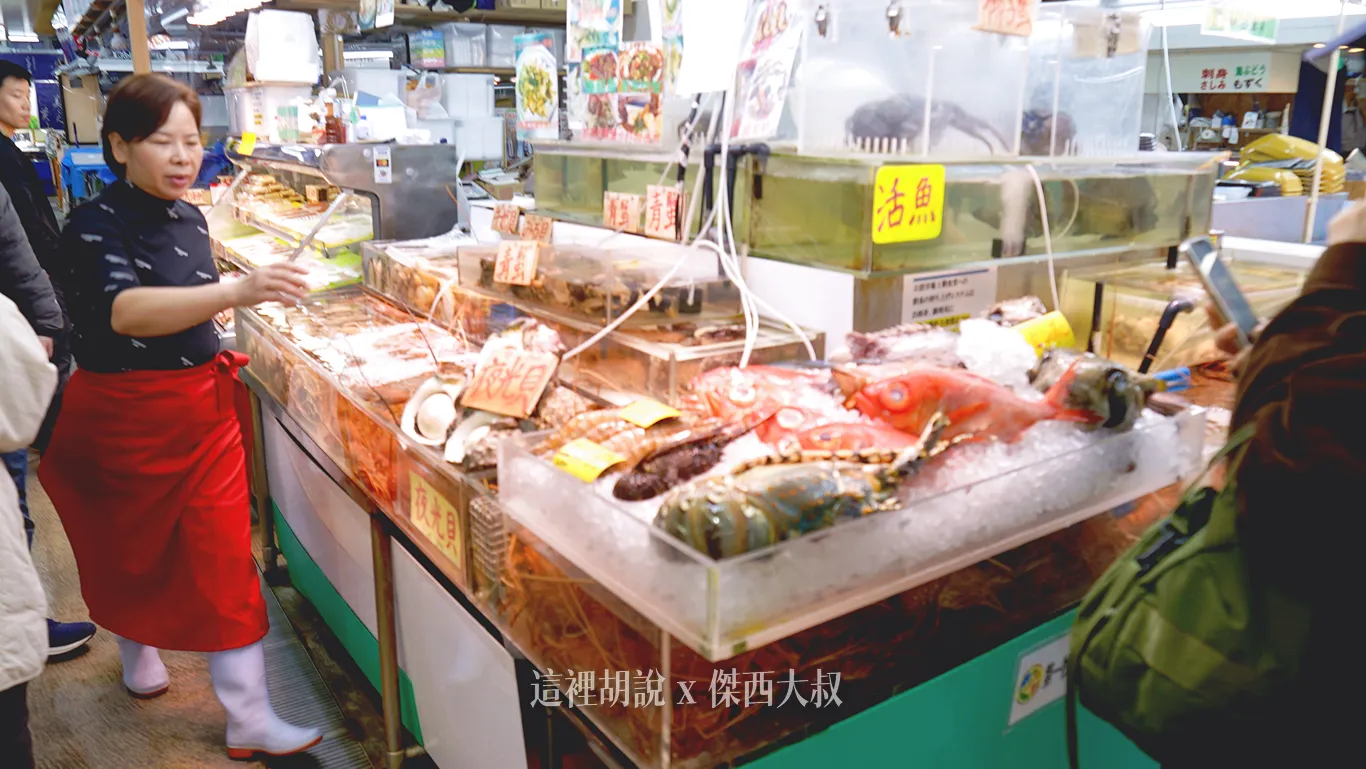 2025,傑西吃貨筆記,傑西懷胎七個月,國際通,日本,月光貝,沖繩,海鮮代客料理,牧志市場,第一牧志市場,那霸 2025,傑西吃貨筆記,傑西懷胎七個月,國際通,日本,月光貝,沖繩,海鮮代客料理,牧志市場,第一牧志市場,那霸