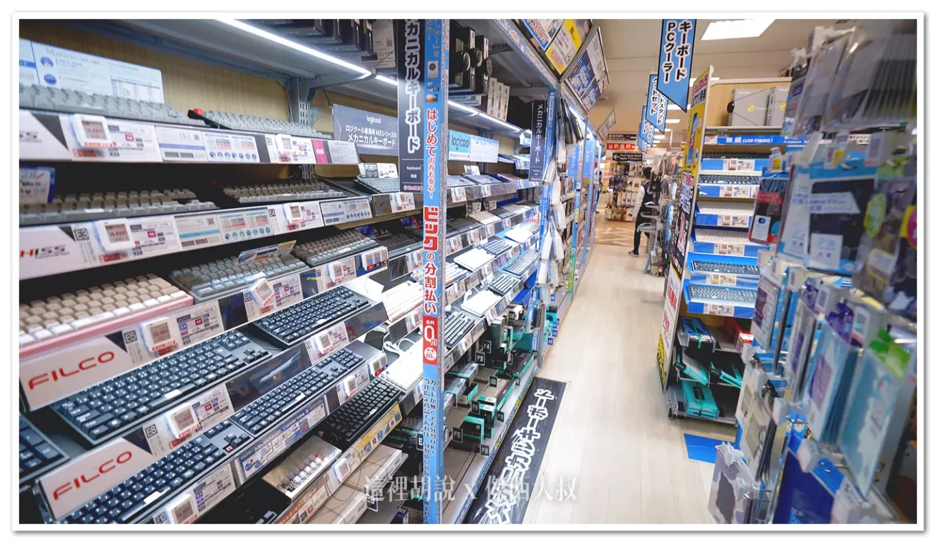 2025,BIC CAMERA,北海道,家電,日本,札幌,札幌車站,電子產品 2025,BIC CAMERA,北海道,家電,日本,札幌,札幌車站,電子產品