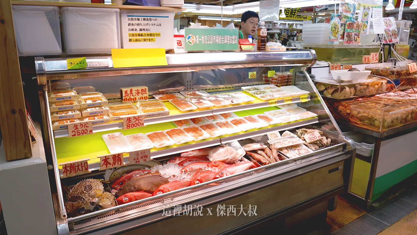 2025,傑西吃貨筆記,傑西懷胎七個月,國際通,日本,月光貝,沖繩,海鮮代客料理,牧志市場,第一牧志市場,那霸 2025,傑西吃貨筆記,傑西懷胎七個月,國際通,日本,月光貝,沖繩,海鮮代客料理,牧志市場,第一牧志市場,那霸