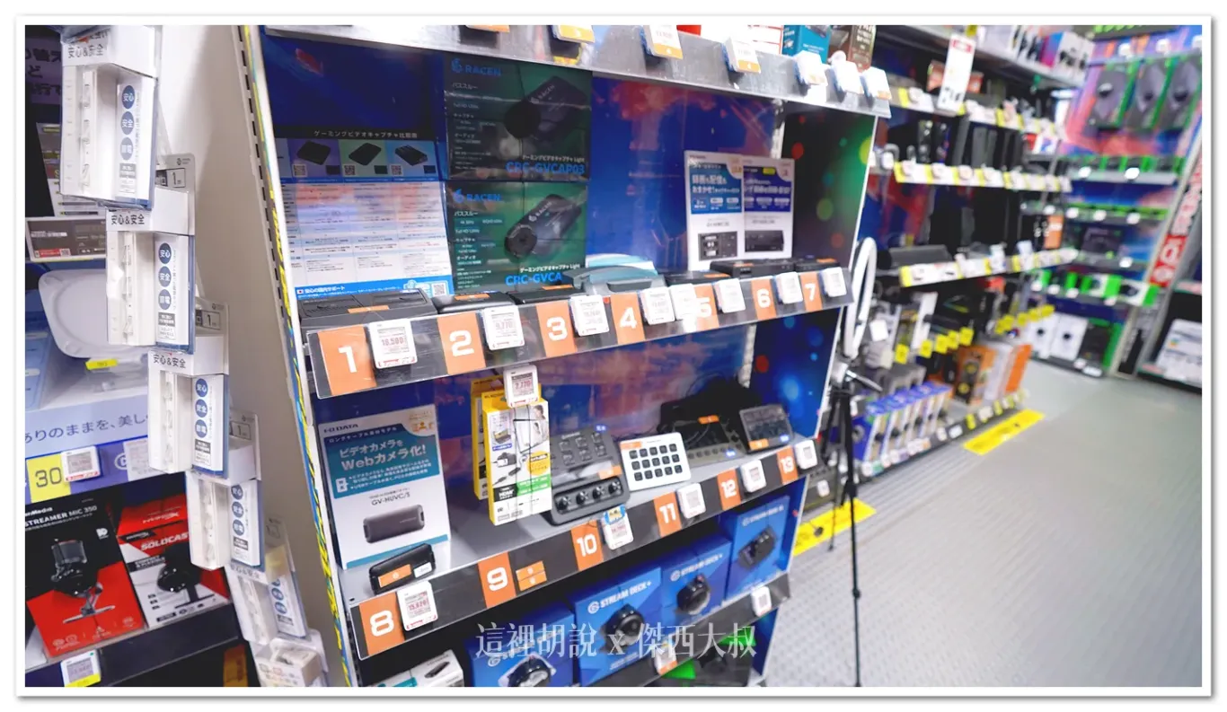2025,BIC CAMERA,北海道,家電,日本,札幌,札幌車站,電子產品 2025,BIC CAMERA,北海道,家電,日本,札幌,札幌車站,電子產品
