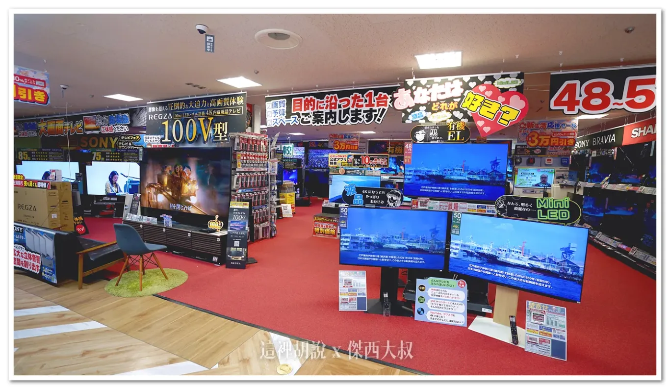 2025,BIC CAMERA,北海道,家電,日本,札幌,札幌車站,電子產品 2025,BIC CAMERA,北海道,家電,日本,札幌,札幌車站,電子產品