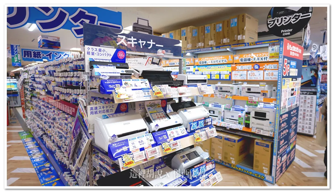 2025,BIC CAMERA,北海道,家電,日本,札幌,札幌車站,電子產品 2025,BIC CAMERA,北海道,家電,日本,札幌,札幌車站,電子產品