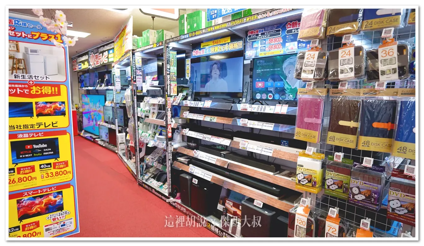 2025,BIC CAMERA,北海道,家電,日本,札幌,札幌車站,電子產品 2025,BIC CAMERA,北海道,家電,日本,札幌,札幌車站,電子產品