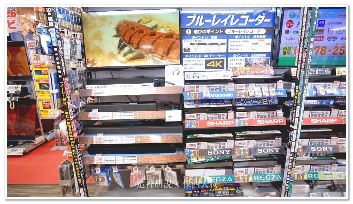 2025,BIC CAMERA,北海道,家電,日本,札幌,札幌車站,電子產品 2025,BIC CAMERA,北海道,家電,日本,札幌,札幌車站,電子產品